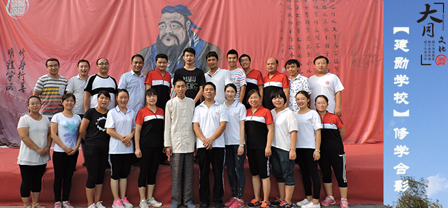 河南建勋学校师资专修班